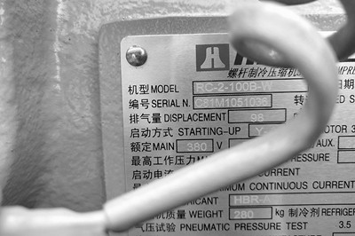 如何判斷工業(yè)冷水機冷凍水的流量大??？